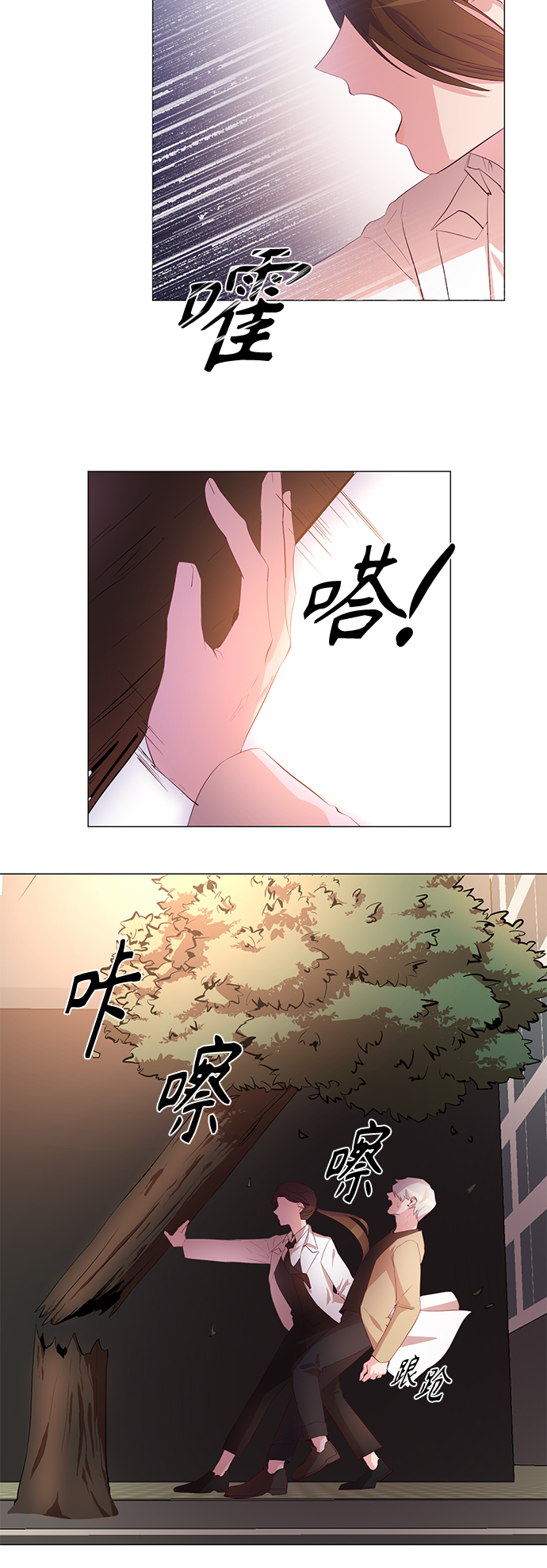 第6话32