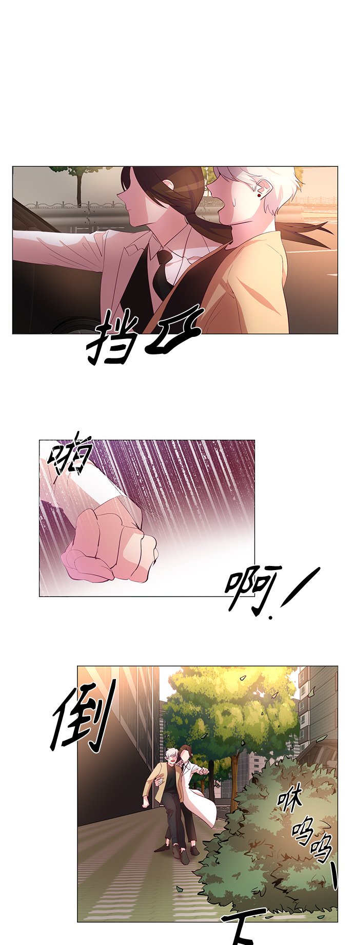 第6话33