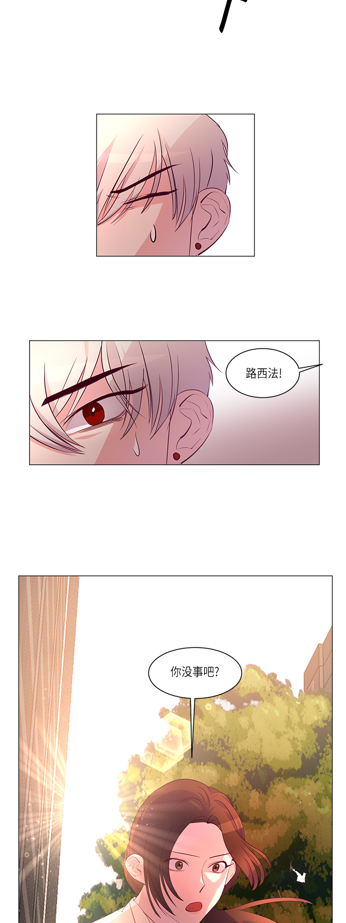 第6话34