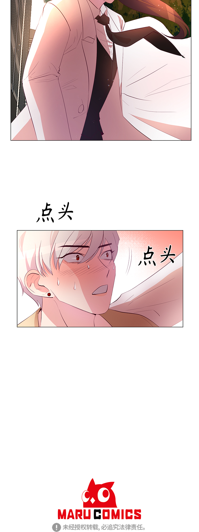 第6话35