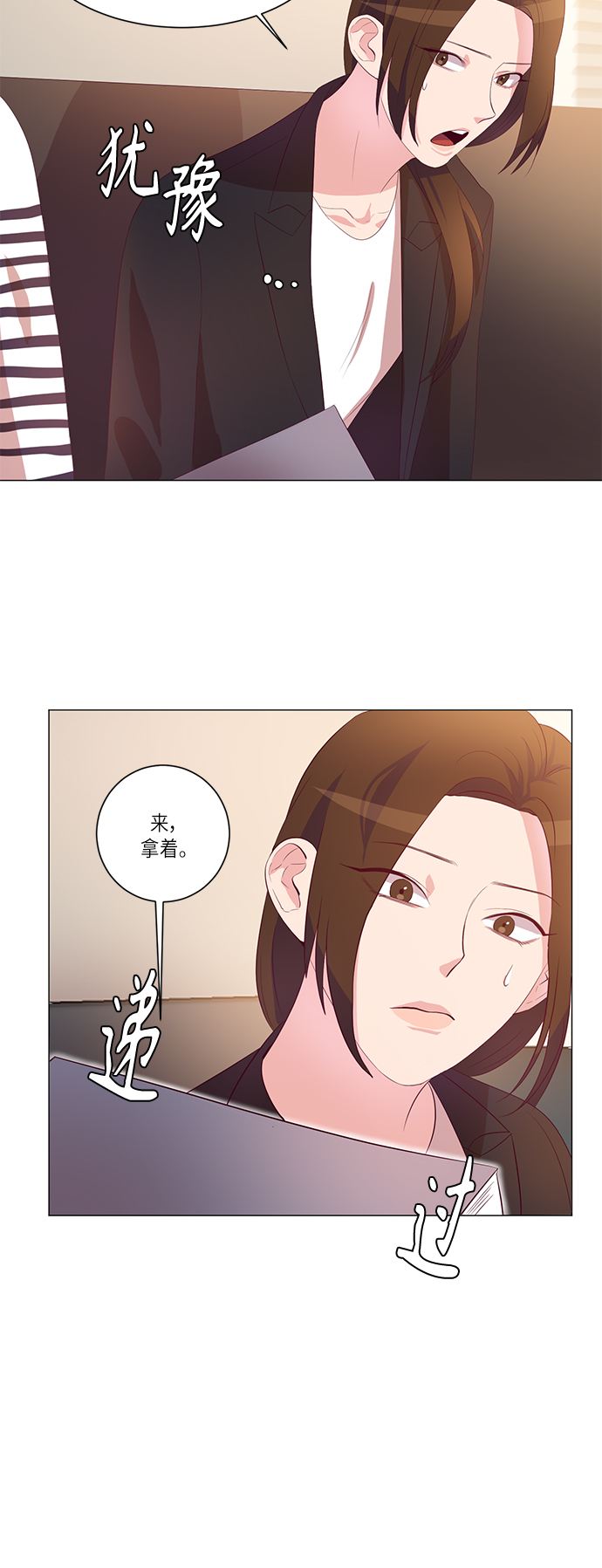 第6话8