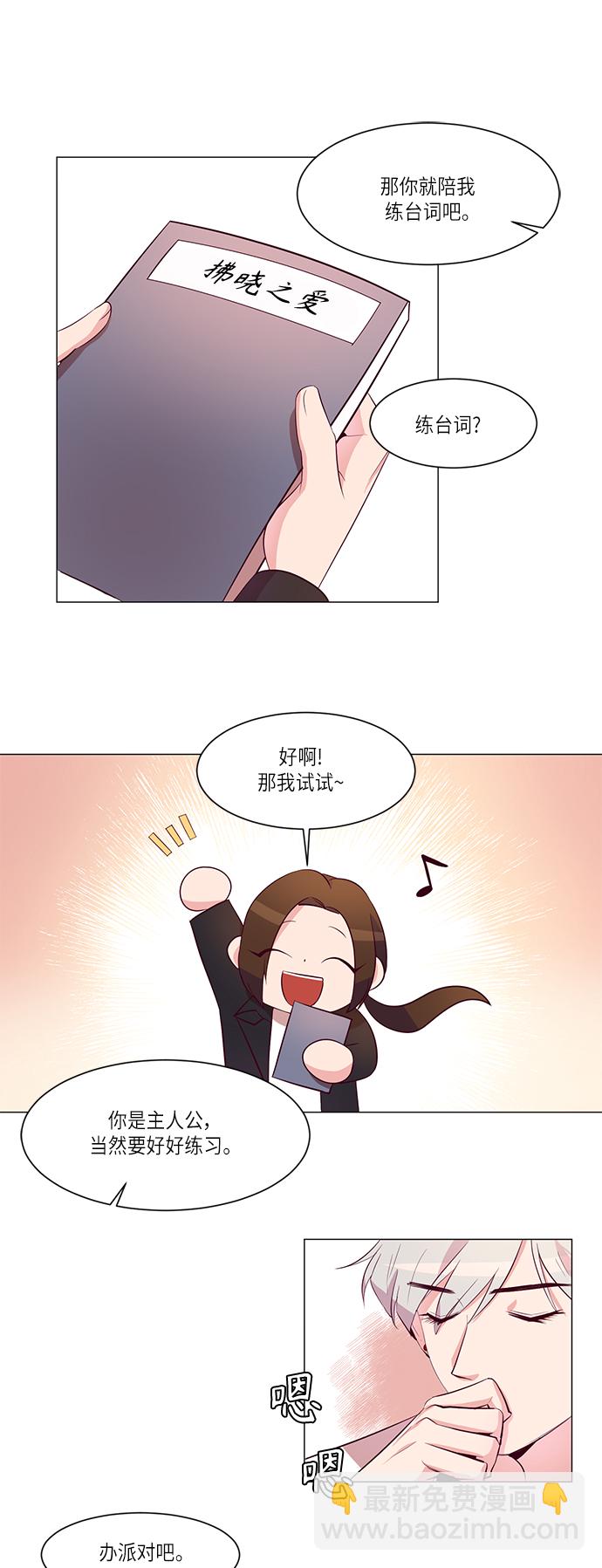 第6话9