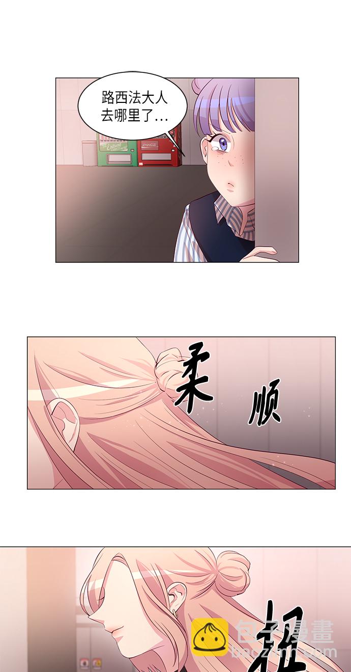 第7话11