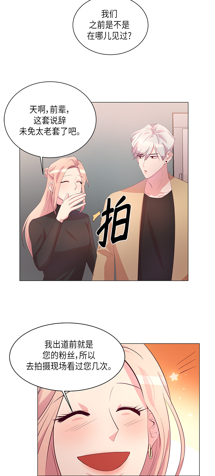 第7话17