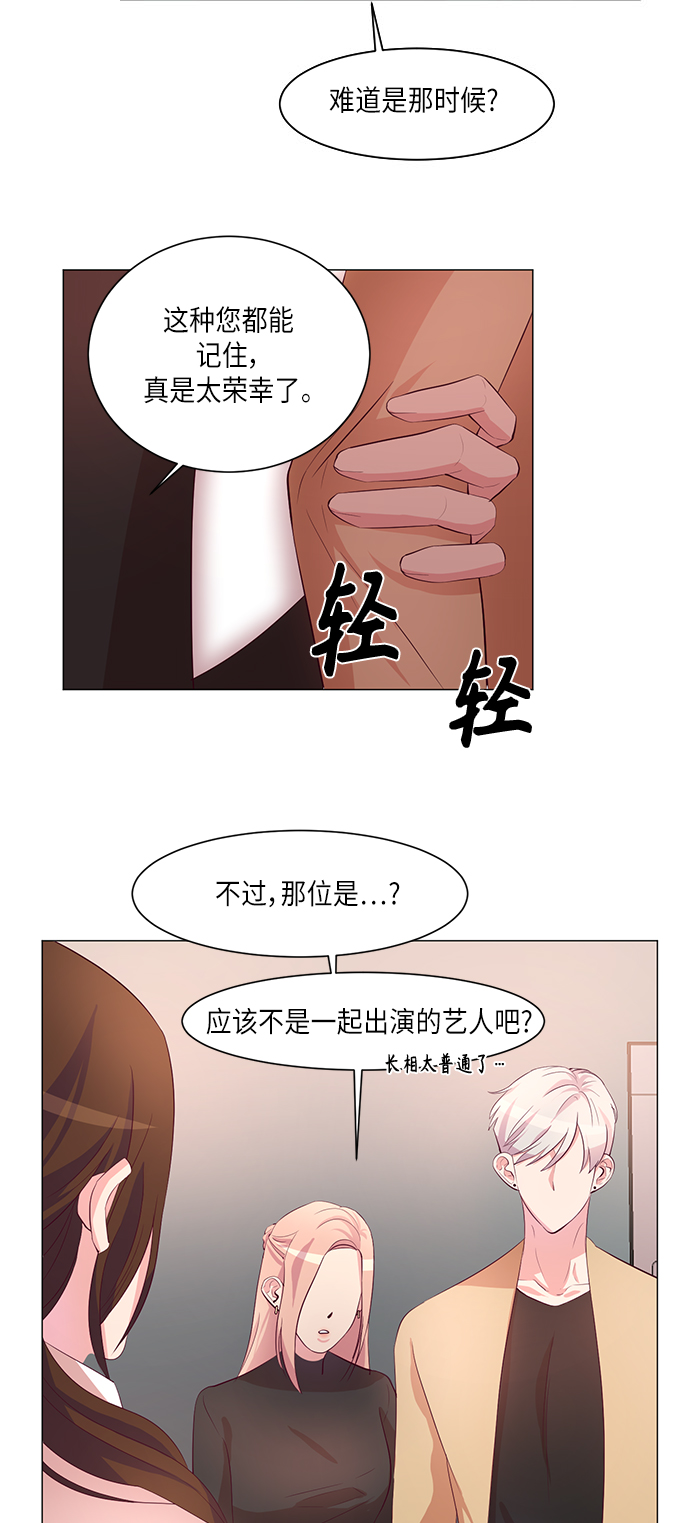 第7话18