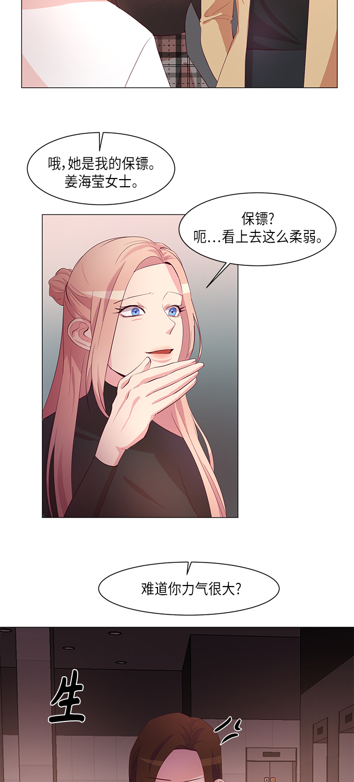 第7话19
