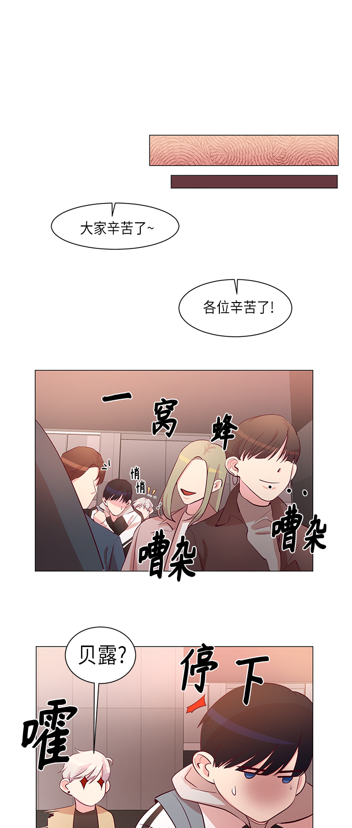 第7话26