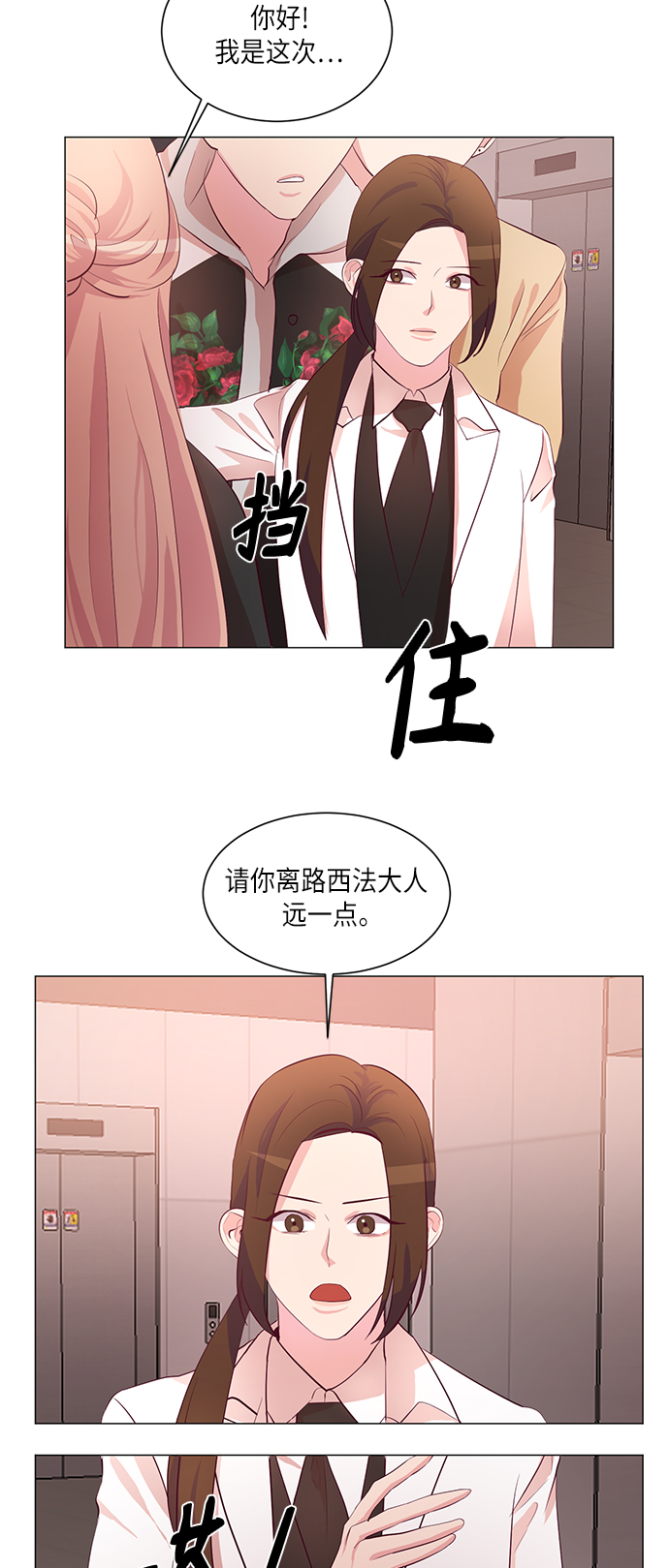 第7话29
