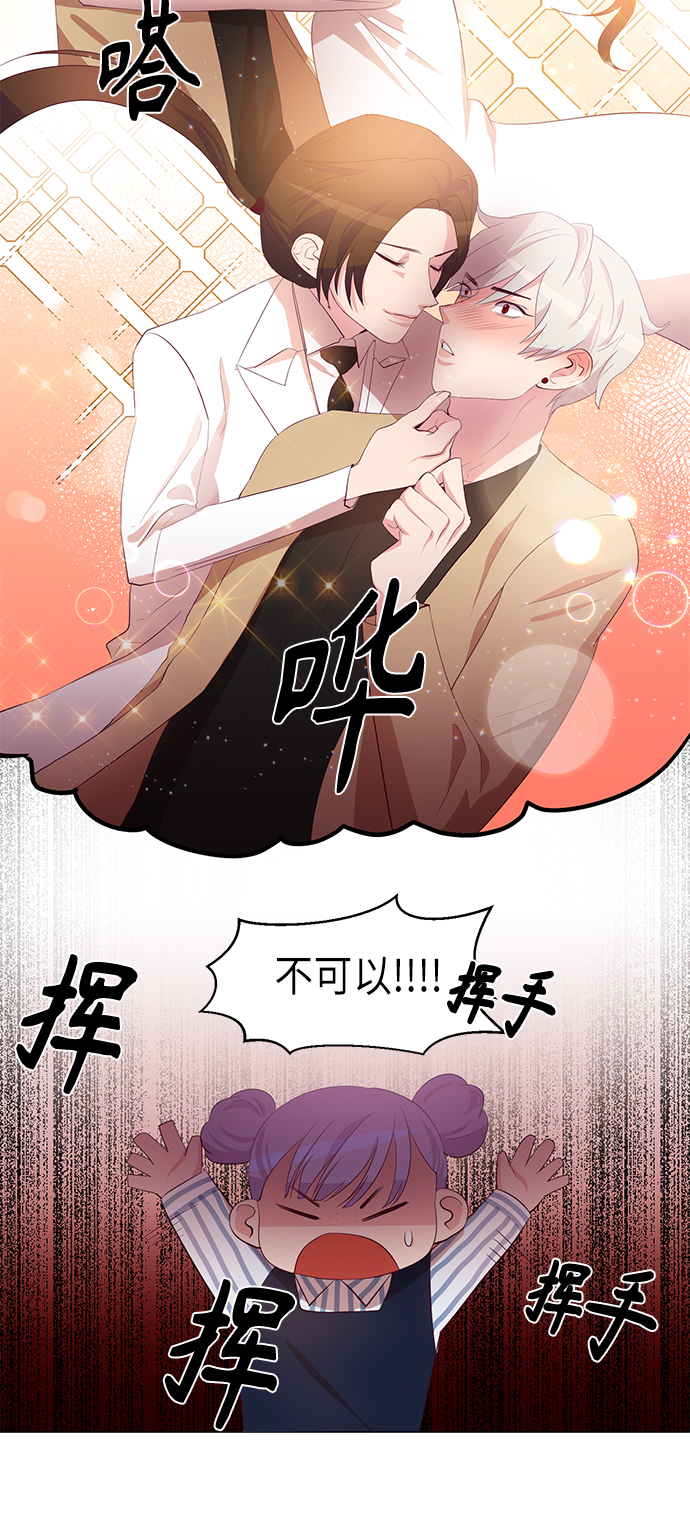 第7话9