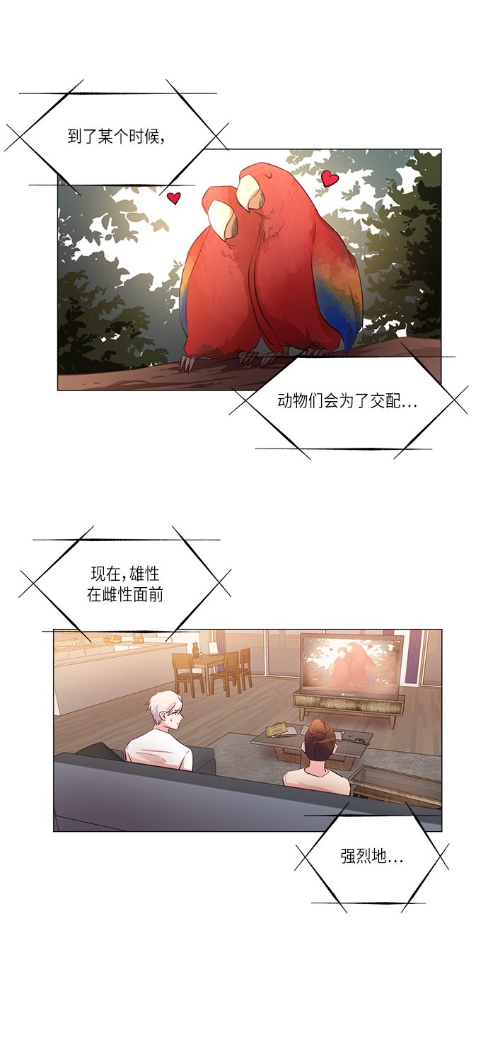 第9话1