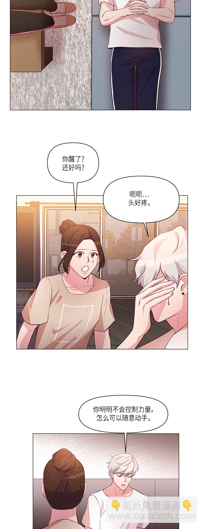 第9话11