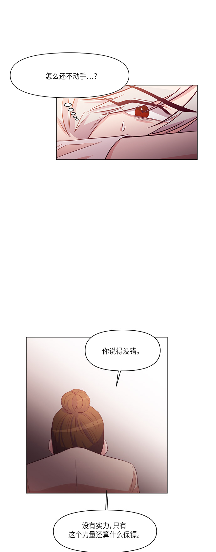 第9话13
