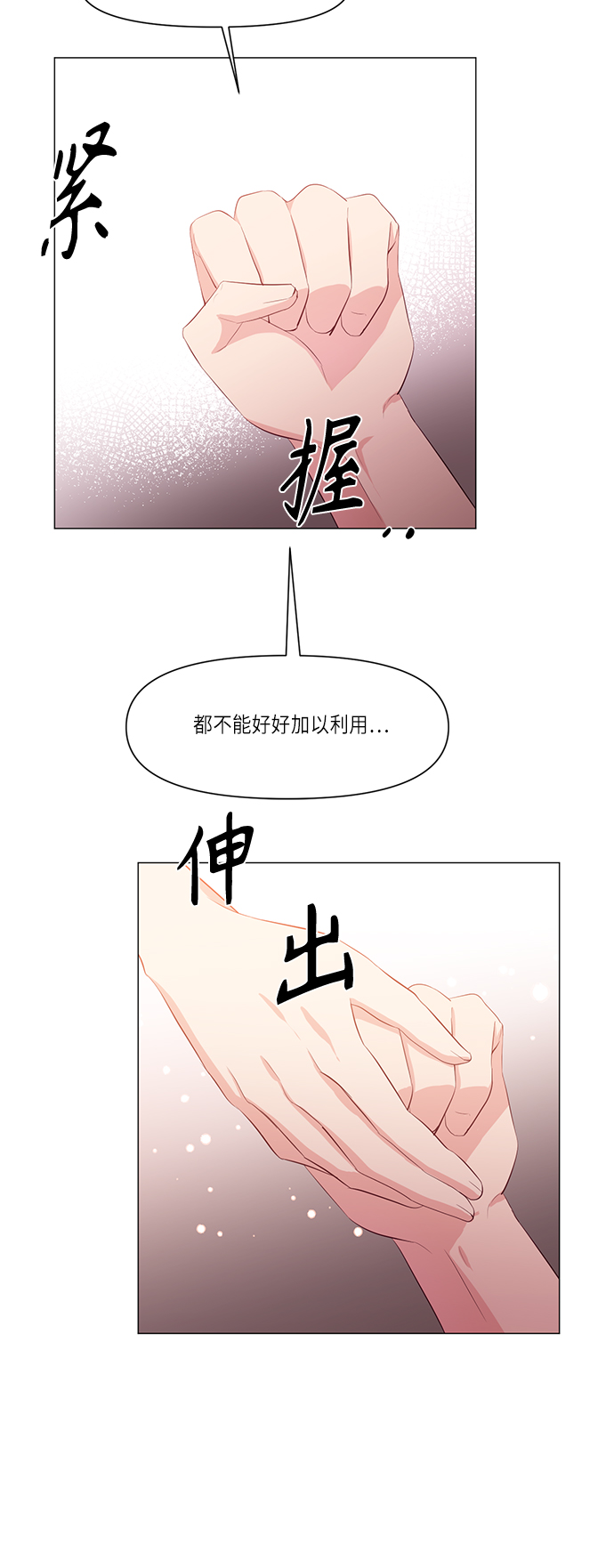 第9话16