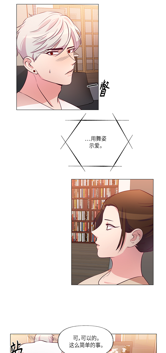 第9话2