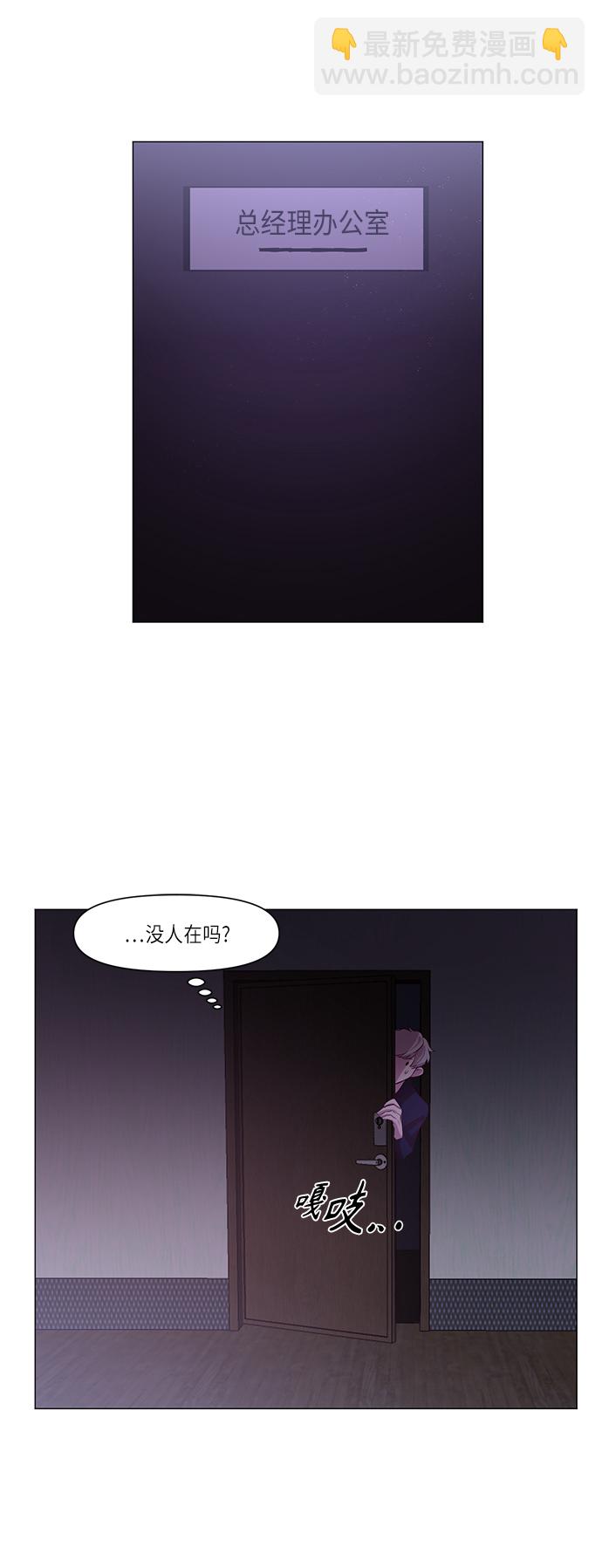 第9话21