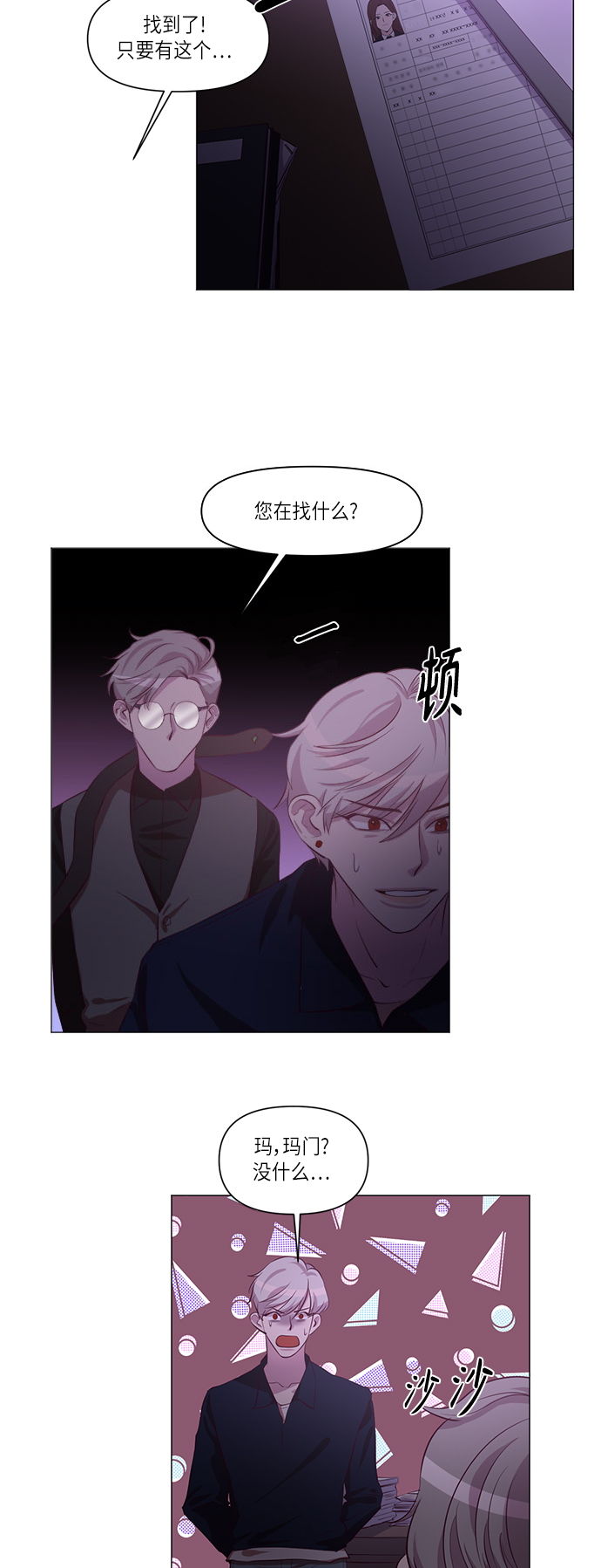 第9话23