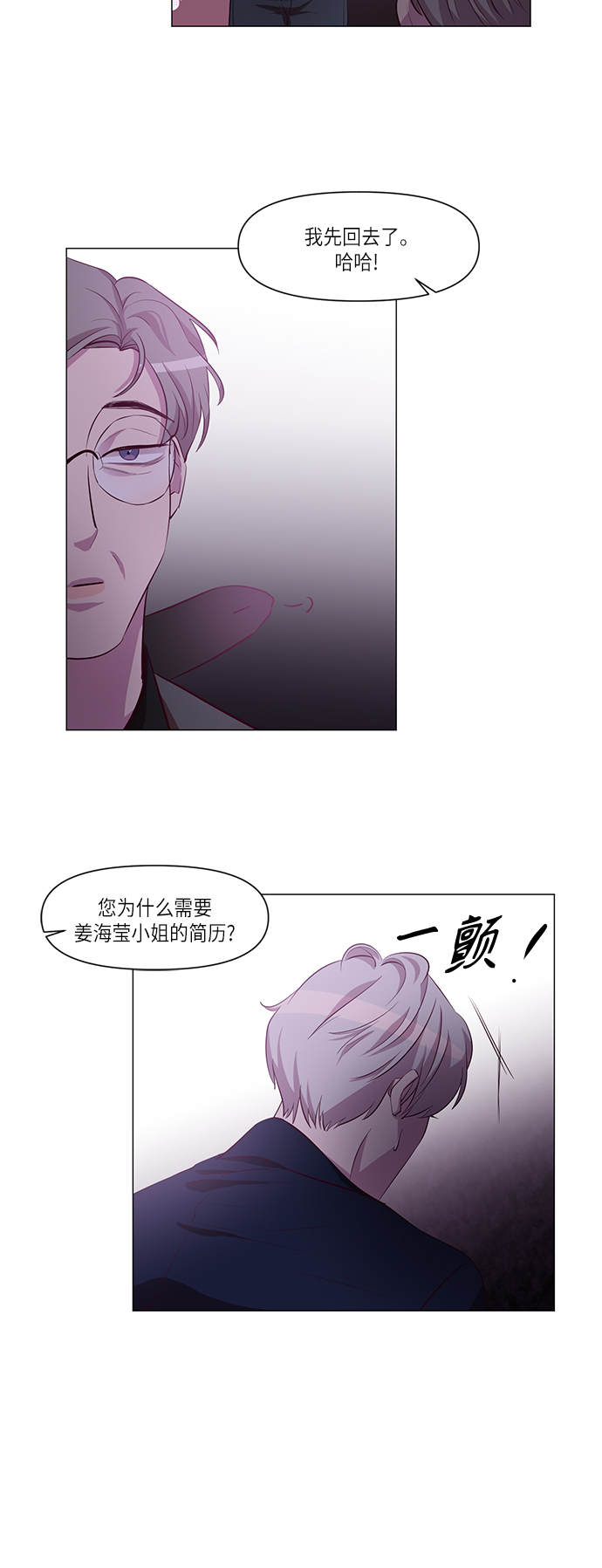 第9话24