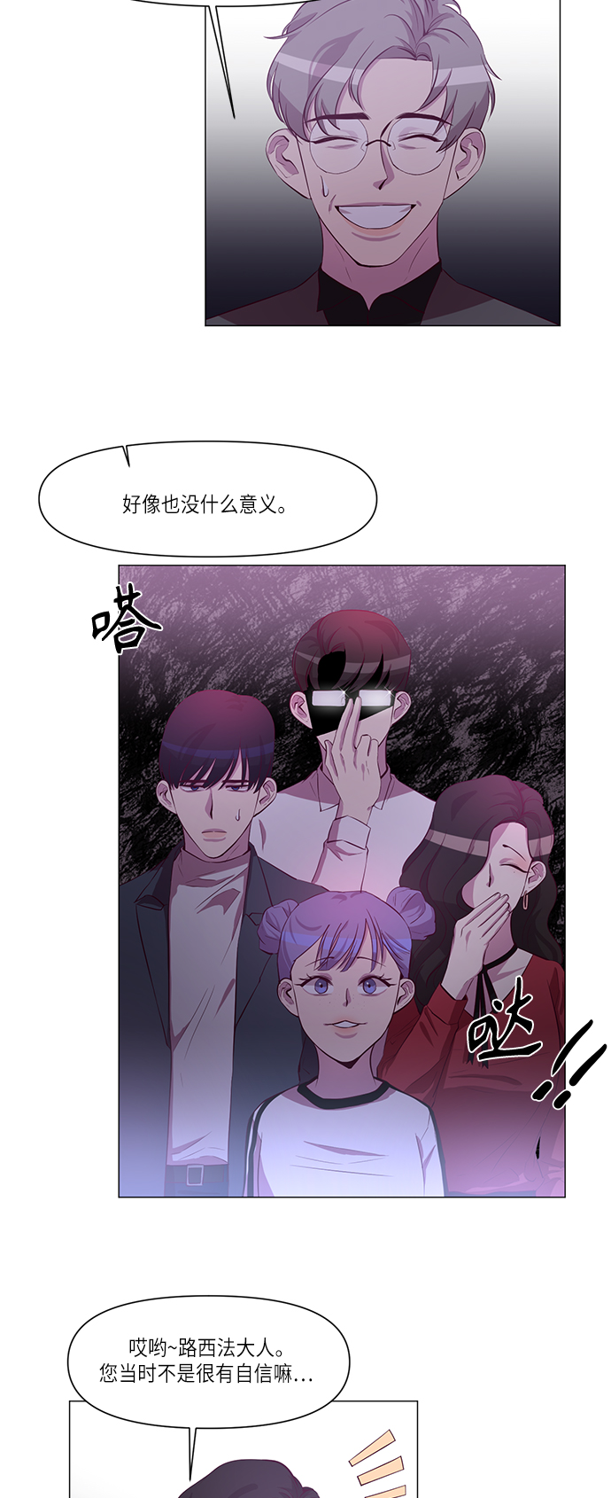 第9话26