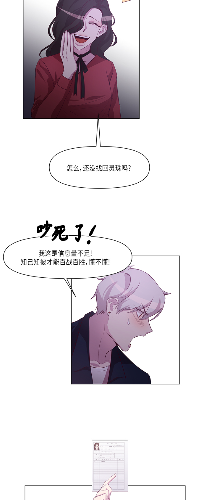 第9话27