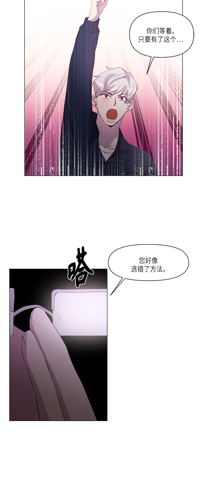 第9话28
