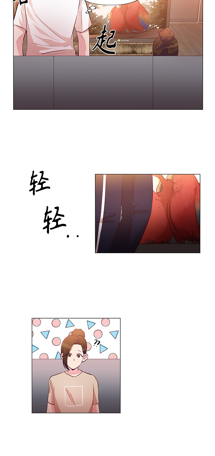 第9话3