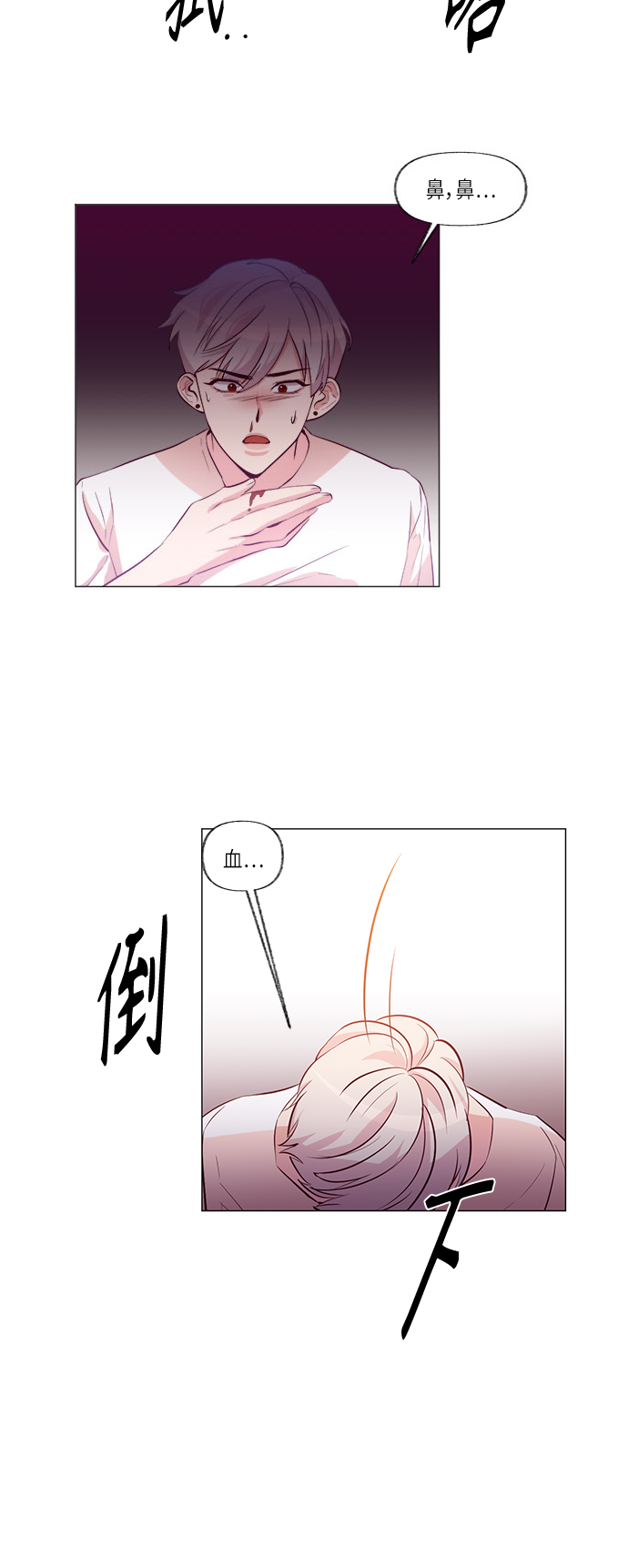 第9话8