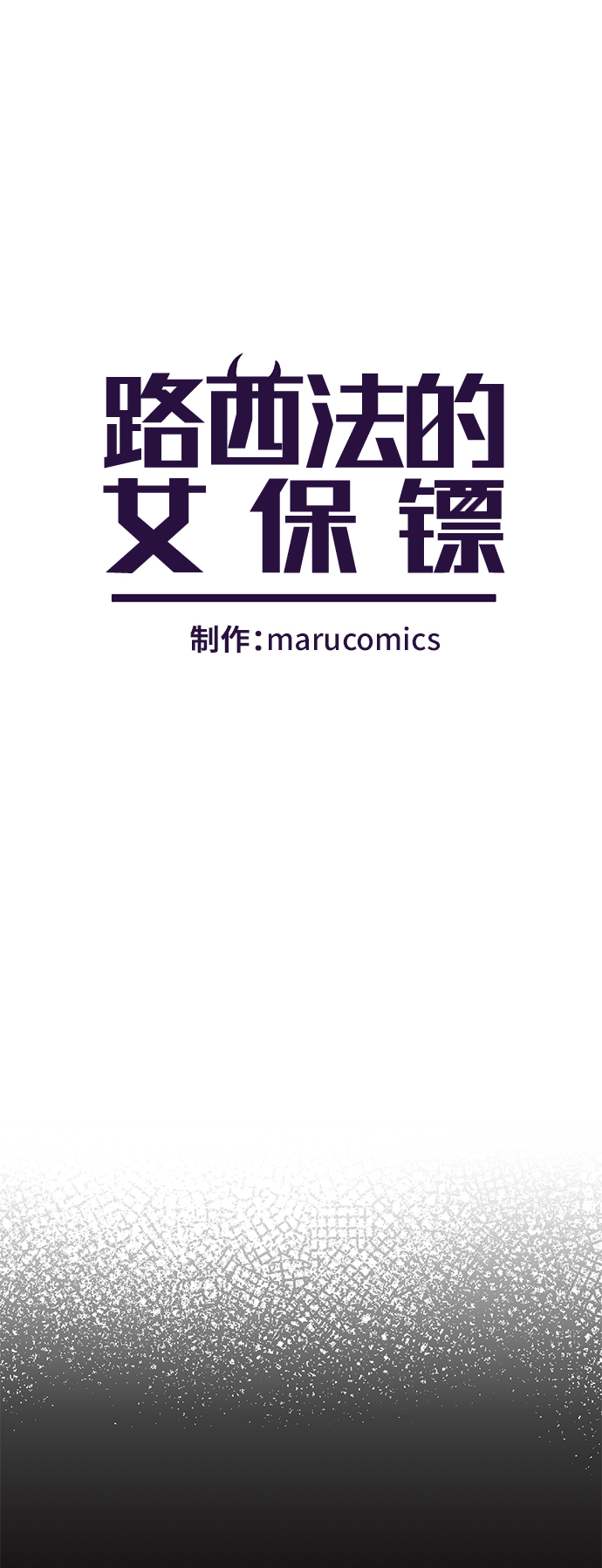 第9话9