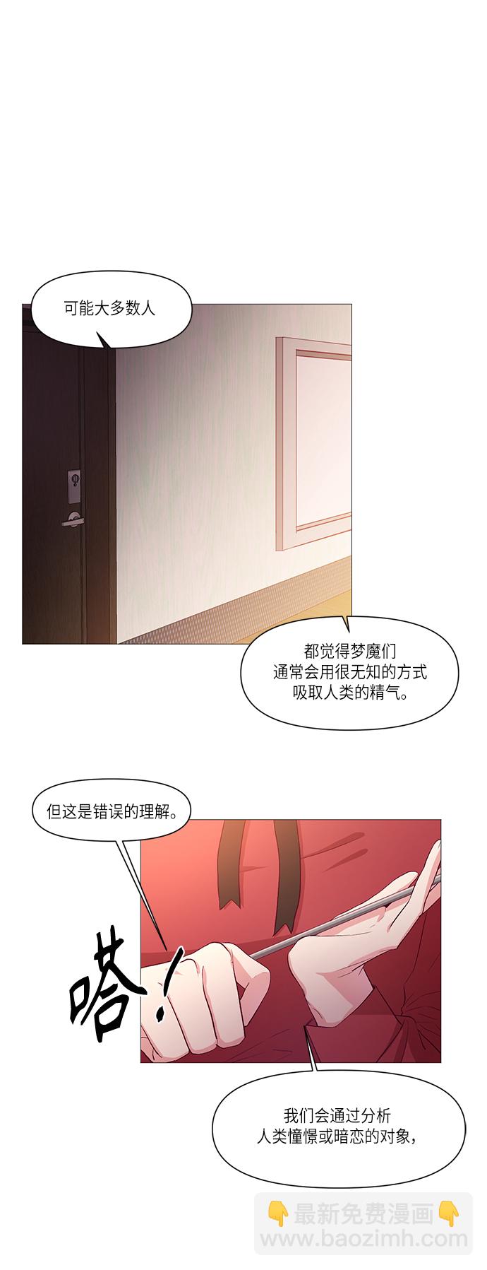 第10话1