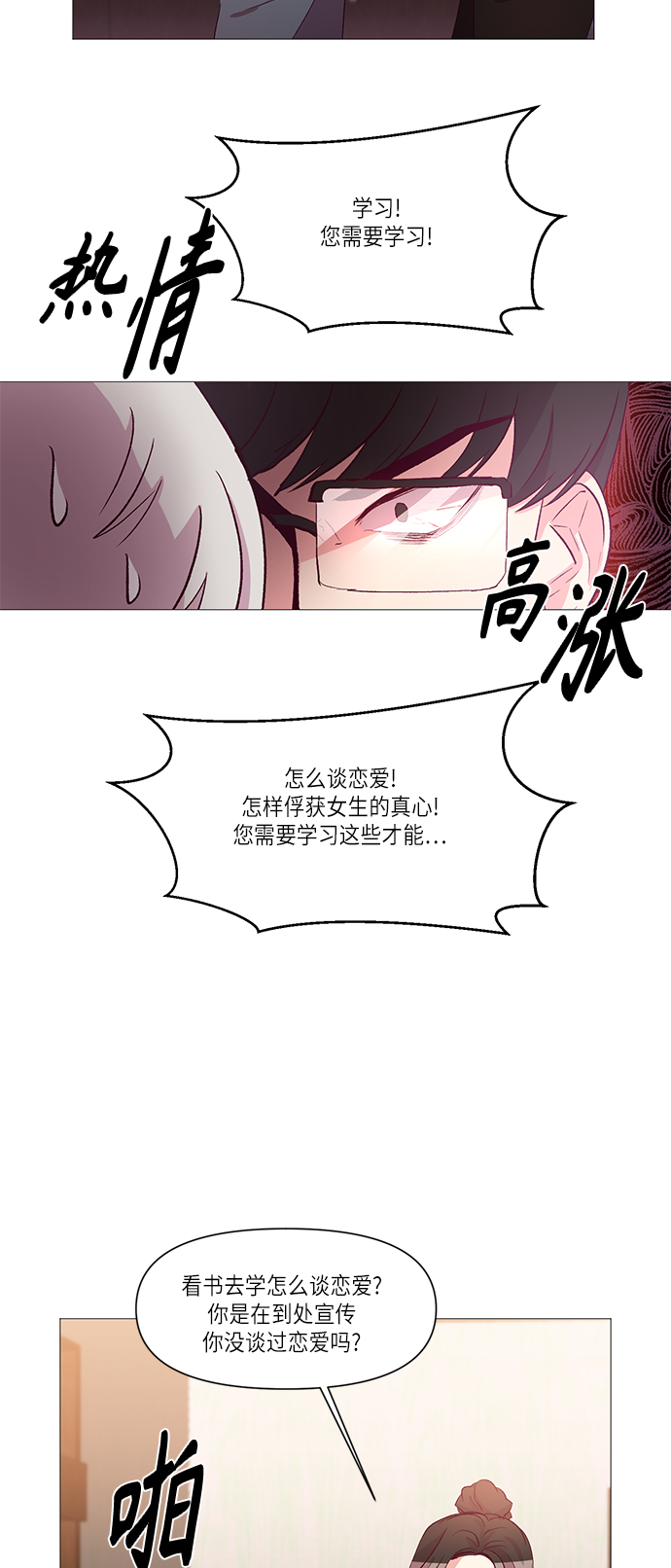 第10话10