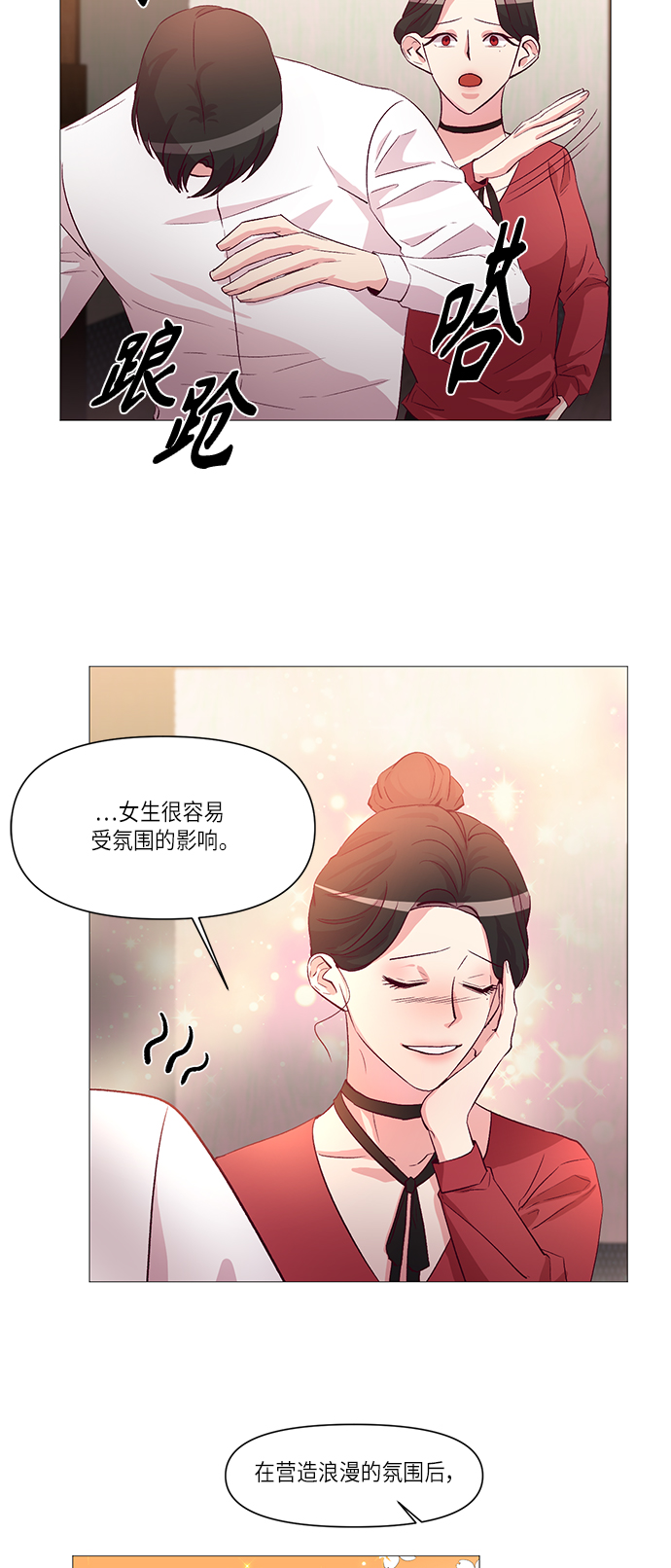 第10话11