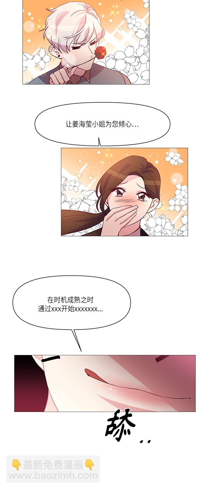 第10话12