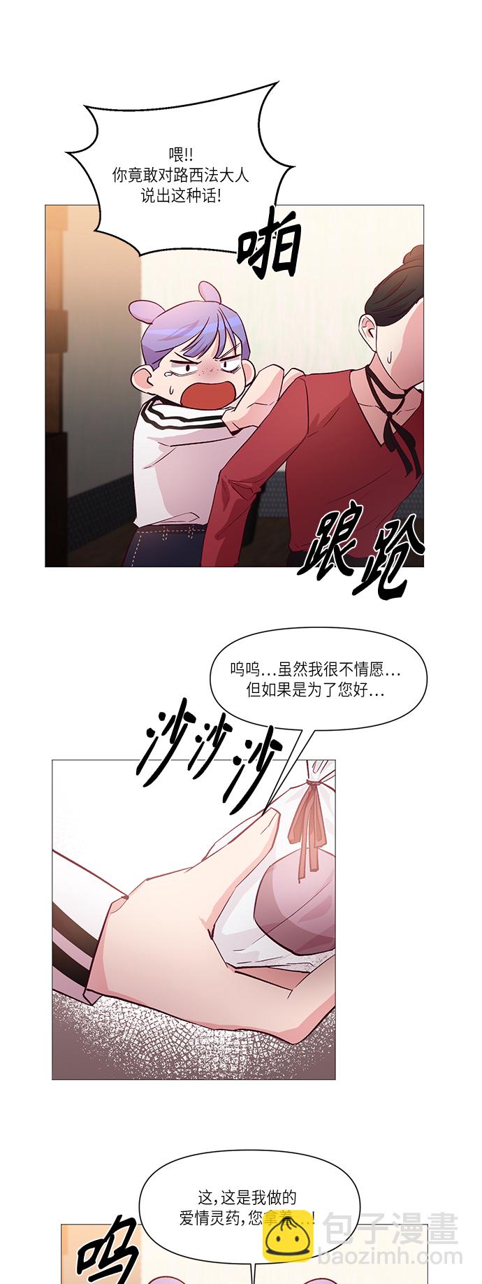 第10话13