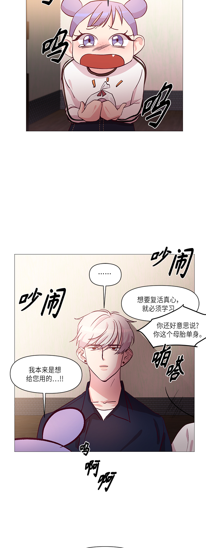 第10话14