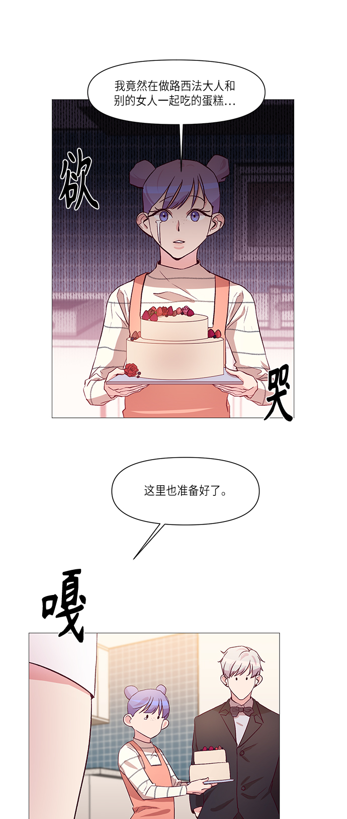 第10话19