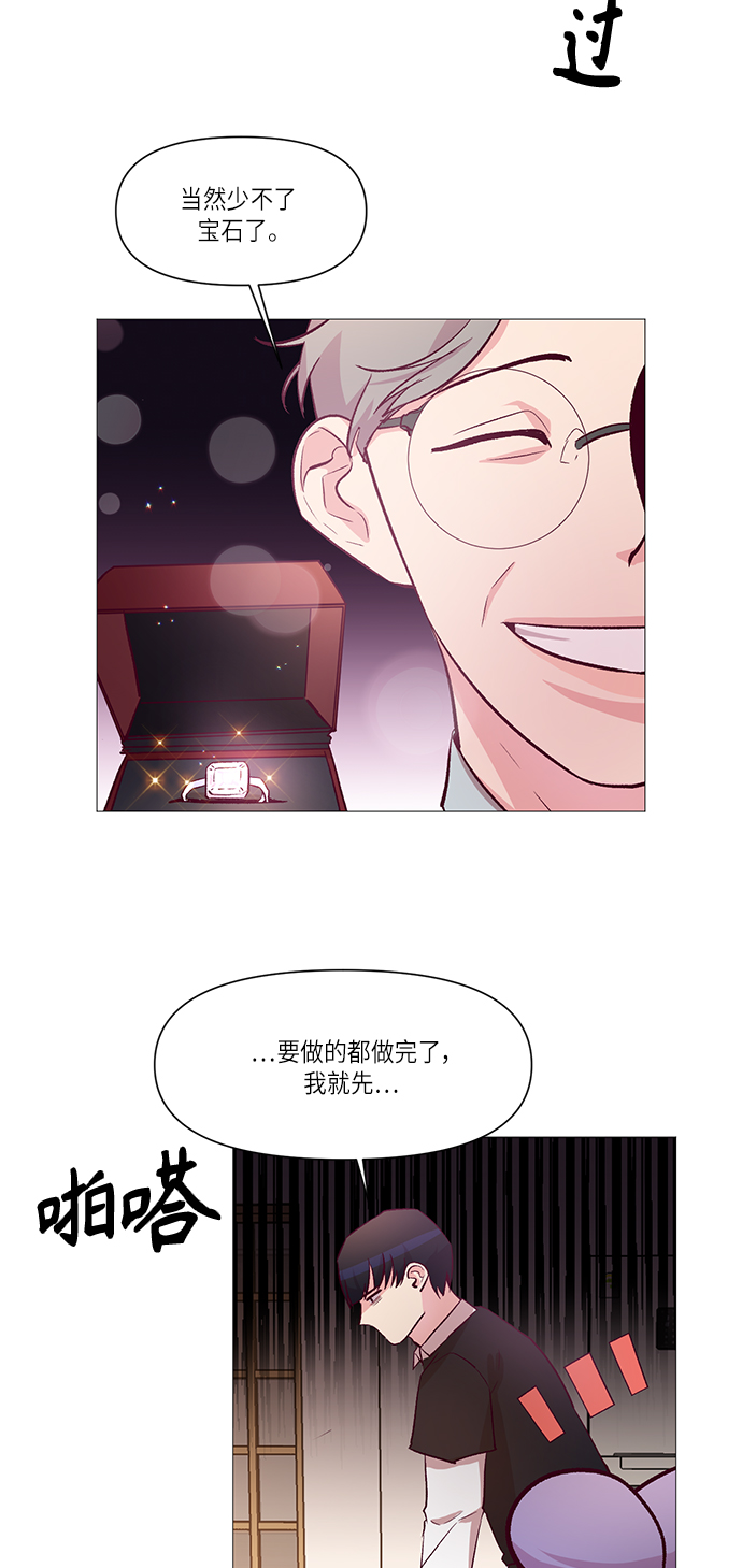 第10话27