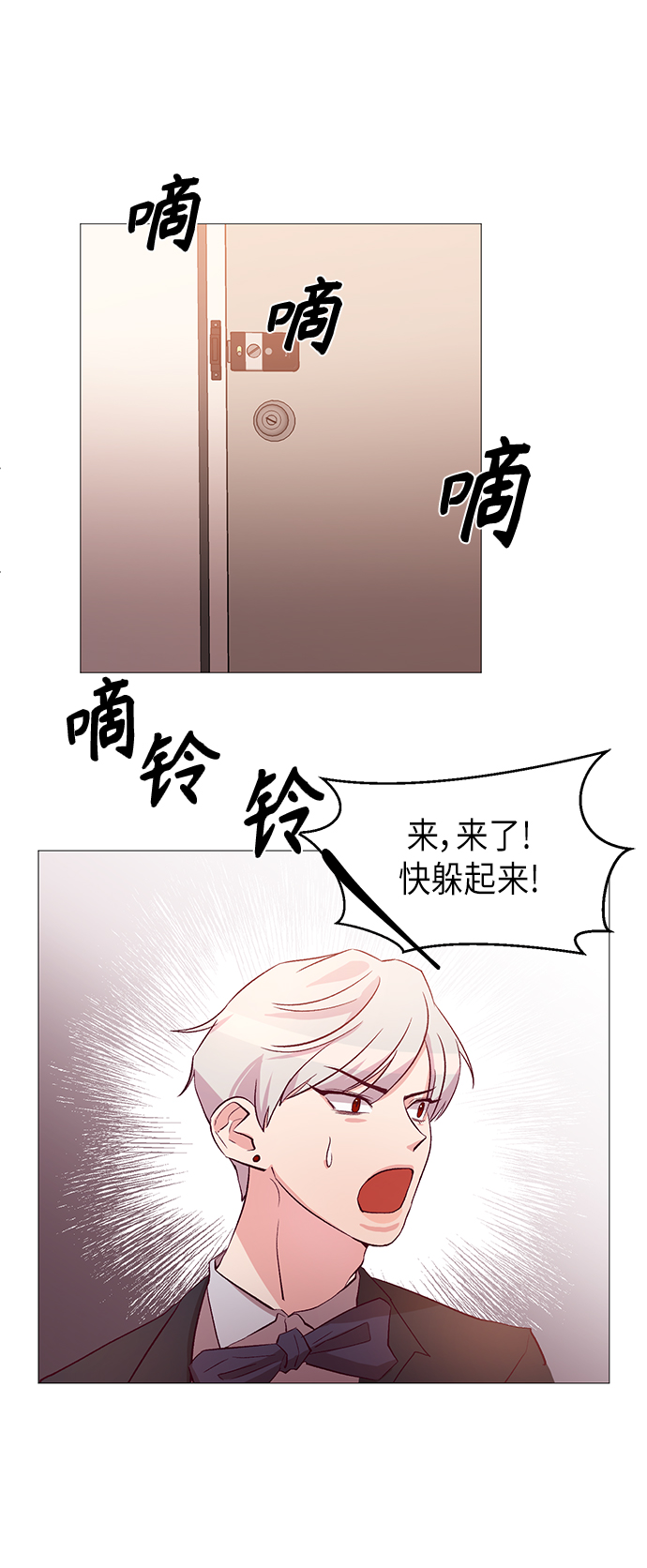 第10话33