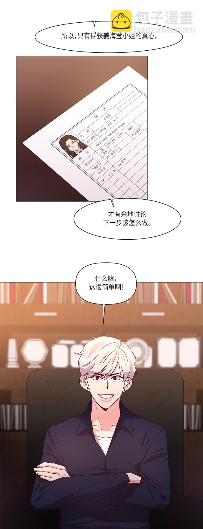 第10话4