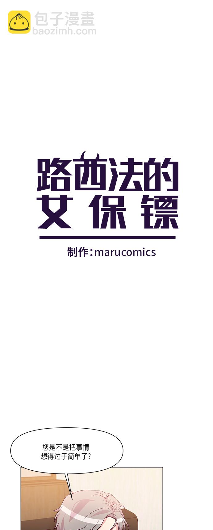 第10话5
