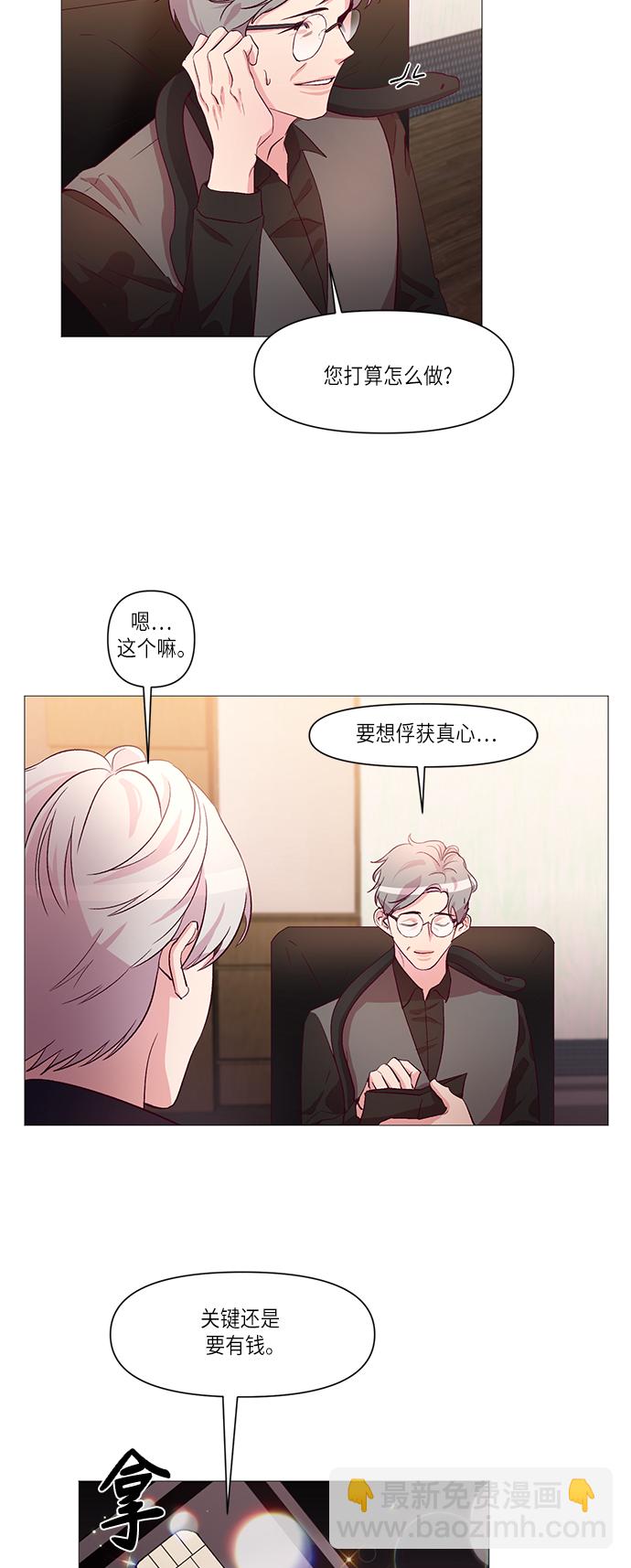 第10话6