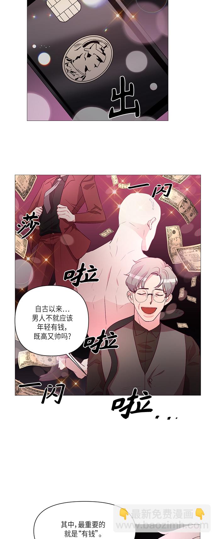 第10话7
