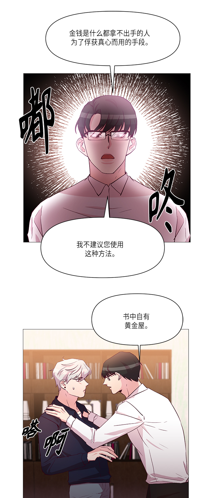 第10话9