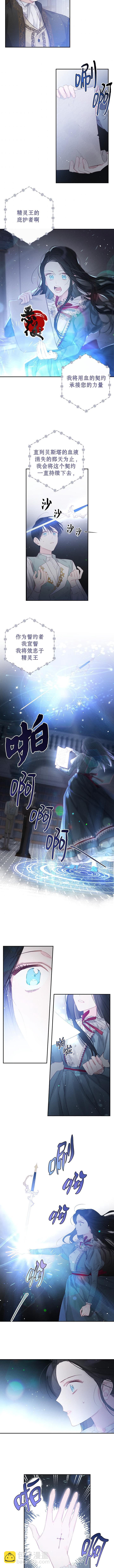 第02话4