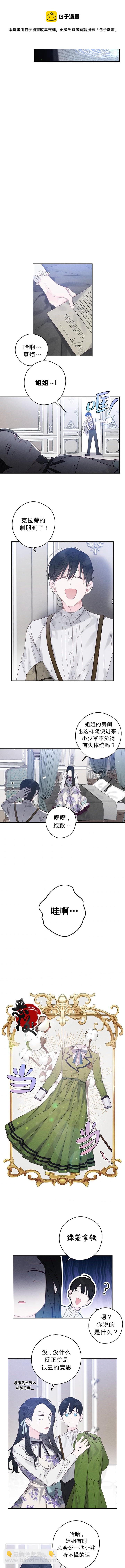 第02话7