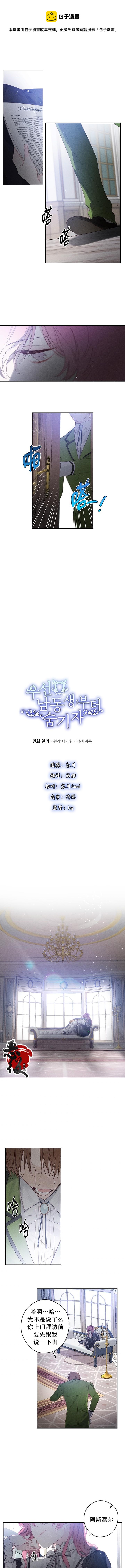 第04话0