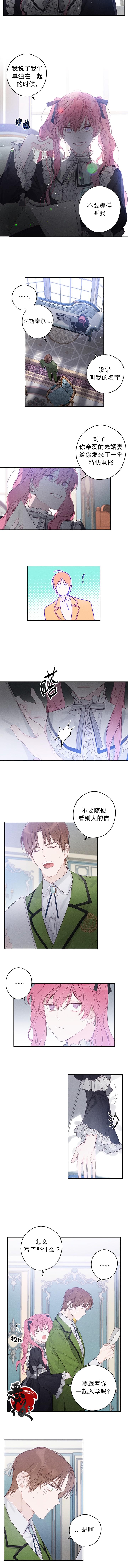 第04话1