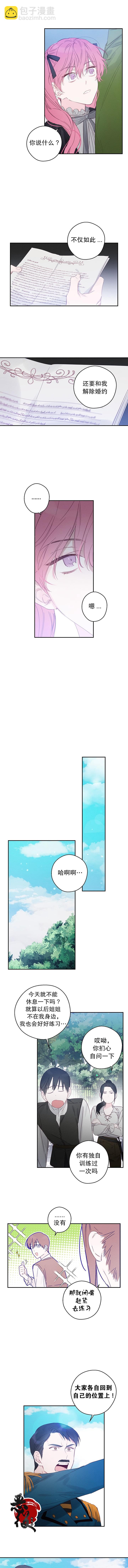 第04话2