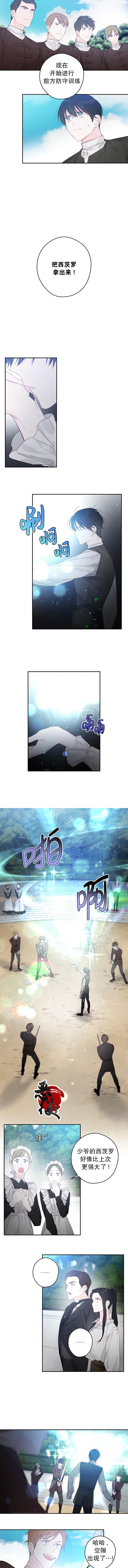 第04话3