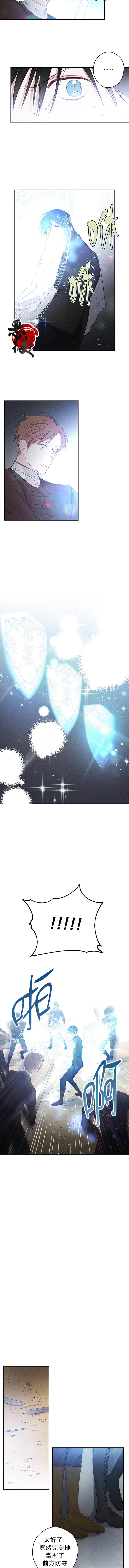 第04话4