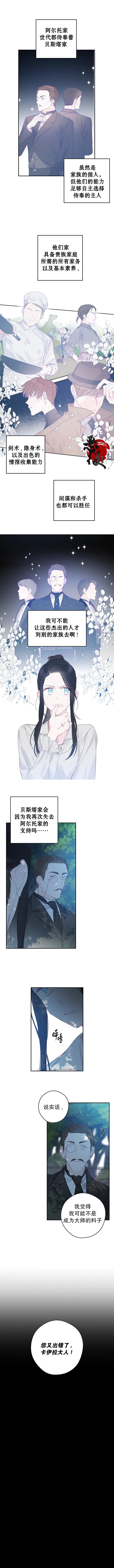 第04话7