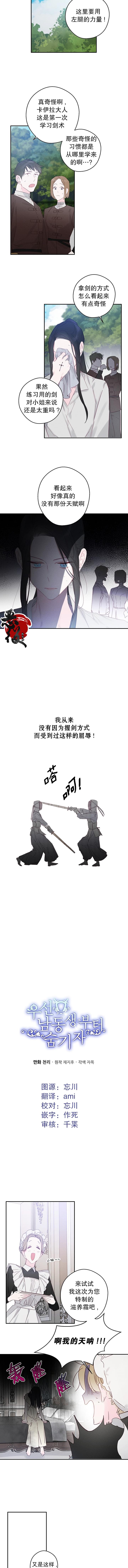 第05话1